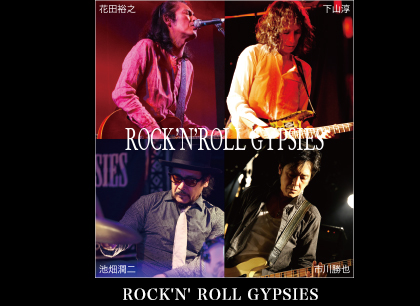 ROCK'N' ROLL GYPSIES