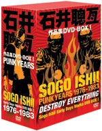 セイジ(Guitar Wolf)×石井聰亙×増子直純(怒髪天) ('06年10月号): web